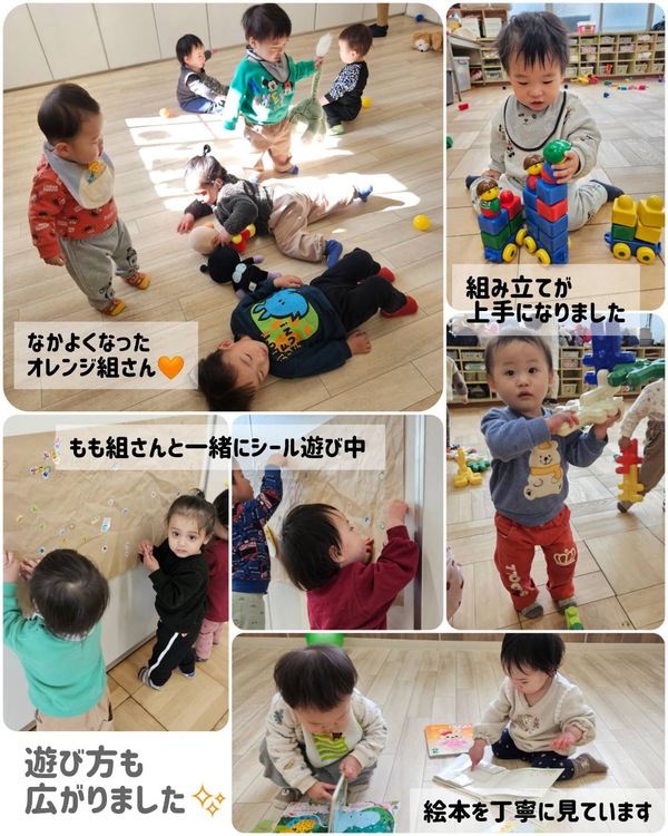 公式】尾頭橋ちとせ保育園 | 名古屋市中川区 | 認可保育園